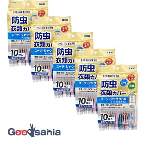 aY ߗރJo[ 1NhߗރJo[ V[g 10 X[cEWPbgp { 95×60cm 5Zbg 88000 ( k [ ߑւ h hJr R _j悯 sDz )