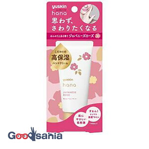 ���[�X�L�� �n�i ���[�Y 50g ( �n���h�N���[�� )