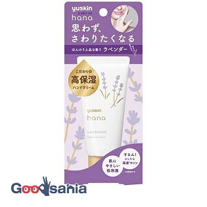 ���[�X�L�� �n�i ���x���_�[ 50g ( �n���h�N���[�� )