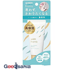 ���[�X�L�� �n�i ������ 50g ( �n���h�N���[�� )