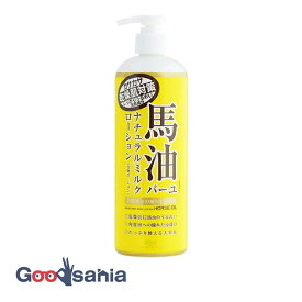 ロッシ モイストエイド 馬油 ミルクローション 485ml ( ローション ミルク )