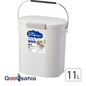 アスベル ゴミ箱 ふた付き エバンペール 11L ホワイト ( ごみ箱 小さめ 小さい 11リットル 11l バケツ 持ち手付き おしゃれ キッチン 台所 生ゴミ 生ごみ 洗面所 リビング おむつ )