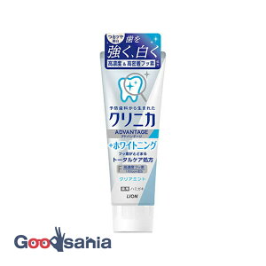 クリニカアドバンテージ ホワイトニングハミガキ クリアミント 130g ( 歯みがき )