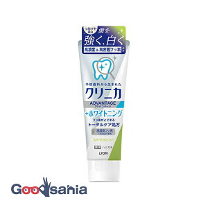 クリニカアドバンテージ ホワイトニングハミガキ シトラスミント 130g ( 歯みがき )