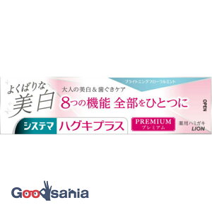 VXe} nOLvX v~A n~KL 悭΂Ȕ uCgjOt[~g 95g ( ݂ a )