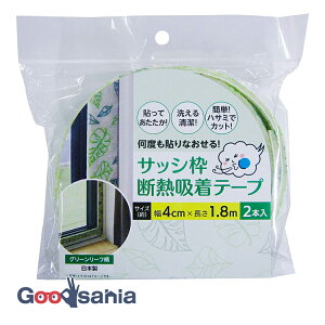 ^ixH I΍ e[v TbVgp fMIe[v { O[[t 4cm×1.8m 2{ KPM-S-0410 ( I z z e[v ͂ fM  )