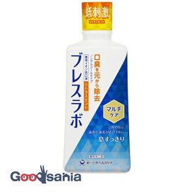 ブレスラボ マウスウォッシュ マルチケア シトラスミント 450ml ( 洗口液 )