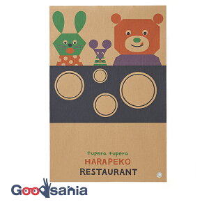 山陽製紙 レジャーシート crep PICNIC RUG Sサイズ はらぺこレストラン 日本製 ベージュ 約60×90cm 30892 ( 90 60 小さめ 小 軽量 持ち運び 紙 撥水 子供 )