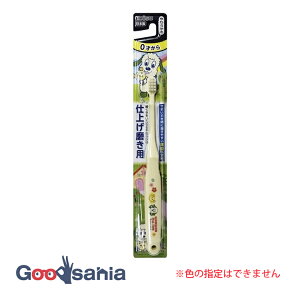 エビス 子供ハブラシ いないいないばあっ! 仕上げ磨き用 0才から やわらかめ 1本 ( 歯ブラシ 子供用 )