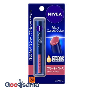 �j�x�A NIVEA ���b�`�P�A&�J���[���b�v �X���[�L�[���[�Y 2g ( �J���[ ���b�v )
