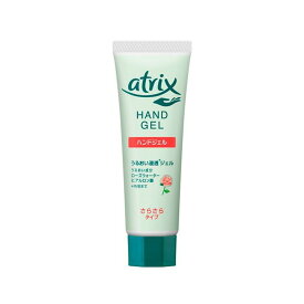 【早い者勝ち！最大400円OFFクーポン配布】 アトリックス atrix ハンドジェル 50g ( ハンドクリーム )