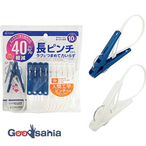 yҏIő400~OFFN[|zzzaY oT~ LST h[ZNg s`qt u[zCg 4.1×1.2×12(q܂)cm 10 24843 ( s` Rt Ђt 