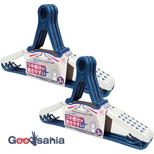 東和産業 洗濯ハンガー LST ランドリーセレクト 肩スライドグリップハンガー ブルー 約39×1.5×22.3cm 3個入×2セット 24844 ( ハンガー グリップ 伸縮 伸びる 乾きやすい )