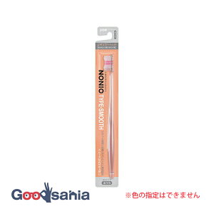 NONIO �m�j�I �n�u���V TYPE�|SMOOTH �ӂ� 1�{ ( ���u���V ���C���� )