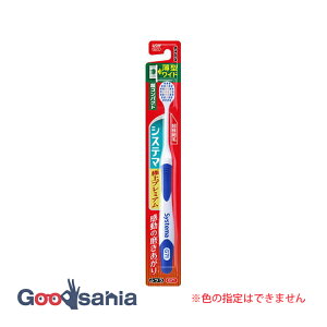 システマ ハブラシ 極上プレミアム 超コンパクト ふつう 1本 ( 歯ブラシ 歯周病 )