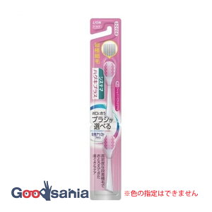 ライオン 電動アシストブラシ 付替ブラシ システマ ハグキプラス やわらかめ 2本入 ( 電動歯ブラシ 替えブラシ )
