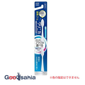 ライオン 電動アシストブラシ 付替ブラシ クリニカアドバンテージ コンパクト ふつう 2本入 ( 電動歯ブラシ 替えブラシ )