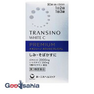 【第3類医薬品】 トランシーノ ホワイトC プレミアム 90錠