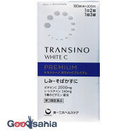 【第3類医薬品】 トランシーノ ホワイトC プレミアム 180錠