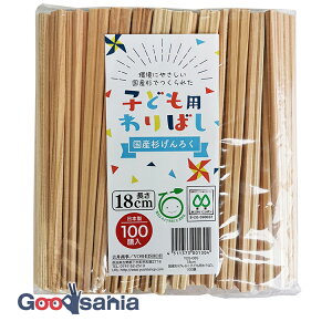 g䏤 qǂp 蔢 \ ܂Ȃ VR qǂp΂ { 18cm YOS-085 100V ( ĝ  \  q Z 18Z` e 100V Y )