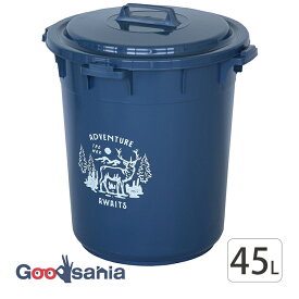 平和工業 ゴミ箱 フタ付き 丸型カラーペール 45L 日本製 ナイトブルー ( ごみ箱 屋外 丸型 45リットル 大きい ふた付き お洒落 キッチン 屋内 家庭用 )