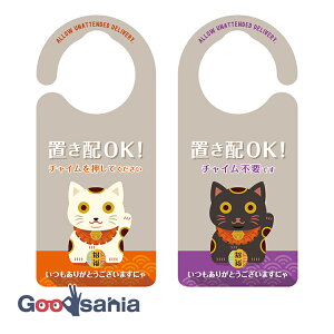 wLTS hAmuv[g uz `C ܂˂L { 20.7×9.2×0.9cm 1121 ( hATC hAv[g  uz z{bNX s   )