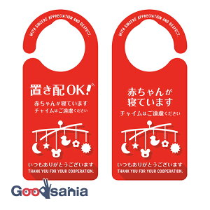 wLTS hAmuv[g uz Ԃ񂪐QĂ܂ [ { 20.7×9.2×0.9cm 1237 ( hATC hAv[g  uz z{bNX s  )