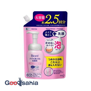 rI CNƂ痿 邤閧A ߂p 330ml ( NWO  )