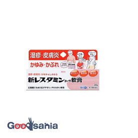 【第3類医薬品】★新 レスタミン コーワ 軟膏 30g