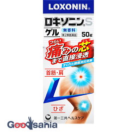 【第2類医薬品】 ★ロキソニン S ゲル 50g