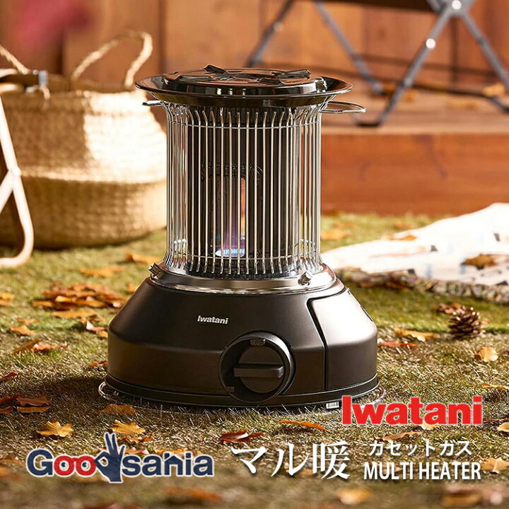 楽天市場】岩谷産業 ガスストーブ マル暖 MULTI HEATER マルチヒーター 