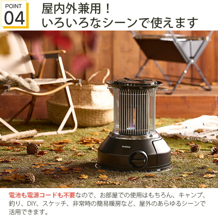 楽天市場】岩谷産業 ガスストーブ マル暖 MULTI HEATER マルチヒーター 