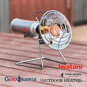 JY KXq[^[ FORE WINDS OUTDOOR HEATER AEghAq[^[ Op Vo[ FW-OH01 ( JZbgKX KX q[^[ O ^ ^ Lv )