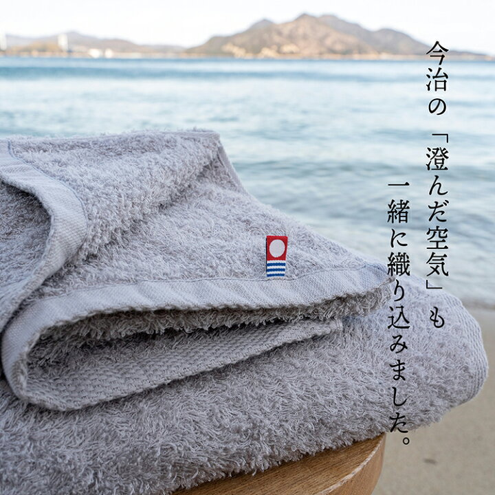 楽天市場】今治ファクトリー 今治タオル 認定 バスタオル 日本製 