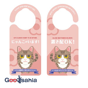 wLTS hAmuv[g uz ɂ񂱂܂ LWƂ { 20.7×9.2×0.9cm 1140 ( uz uzB ݂艺  hAv[g TCv[g z h )