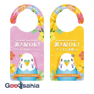 wLTS hAmuv[g uz ZLZCCR  { 20.7×9.2×0.9cm 1161 ( uz uzB ݂艺  hAv[g TCv[g z h )