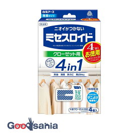 【早い者勝ち！最大400円OFFクーポン配布】 ミセスロイド クローゼット用 1年防虫 4個 ( 防虫 ピレスロイド クローゼット )