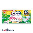 ライフリー その瞬間も安心 300cc 一気にくるモレが心配な方に 34cm 32枚 ( 軽度 失禁 女性 尿 もれ )