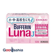 【第2類医薬品】 ★ バファリン ルナ J 12錠