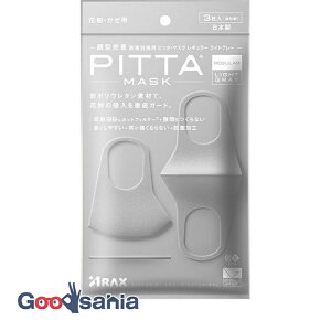 PITTA MASK LIGHTGRAY ���M�����[ 3���� ( �}�X�N ���@�\ )