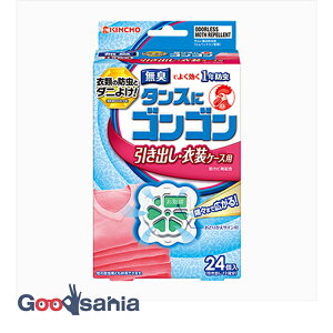 ^XɃSS ߗނ̖h oEߑP[Xp L h JrE_j悯 24 ( h sXCh o )