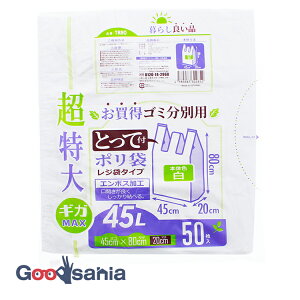 nEXz[hWp W  45L Ƃĕt S~ʗp | zCg 45×80×}`20cm 50 TR80 ( S~  F   )