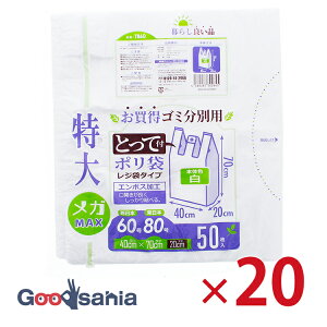 nEXz[hWp W  Ƃĕt S~ʗp | (P[X̔) zCg 40×70×}`20cm 50×20pbN v1000 TR60 ( S~ F  )