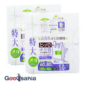 nEXz[hWp W  Ƃĕt S~ʗp | zCg 40×70×}`20cm 50×2pbN v100 TR60 ( S~  F   傫 )
