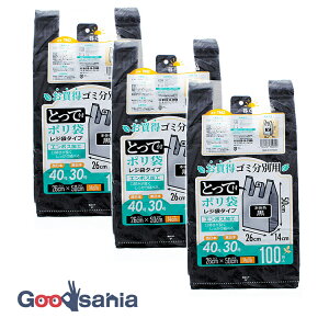 nEXz[hWp W Ƃĕt S~ʗp | ubN 26×50×}`14cm 100×3pbN v300 TR42 ( S~   傫   )