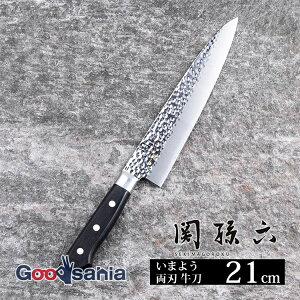 L KAI ֑Z ܂悤  n  210mm { AB5460 ( 210  XeX p  ؂ 悭؂   ɂ  a Lb` ̓ )