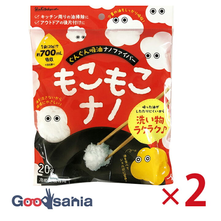 楽天市場】【早い者勝ち！最大400円OFFクーポン配布】 新北九州工業 油 