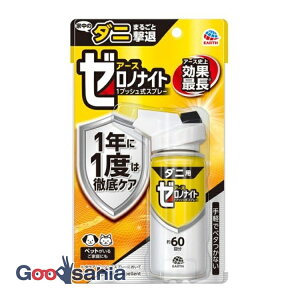 [miCg _jp 1vbVXv[ 60 75mL