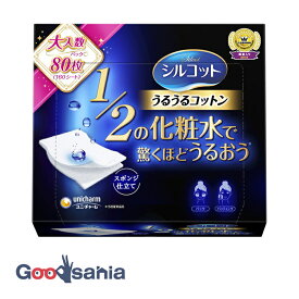 シルコット うるうるコットン スポンジ仕立て 80枚 ( 化粧 コットン )