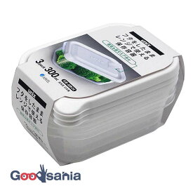 アスベル 保存容器 ユニックス レンジ名人 長角 S レンジ対応 日本製 ホワイト 約300ml A3701-09 3 個セット ( 容器 角形 長方形 300ml 300 漏れない 冷凍 冷蔵 )